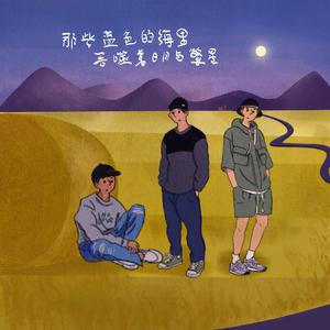 你是我冲不破的情网-旋律伴奏 （降4半音）