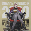 7th Dragon 2020 LIMITED SOUND TRACK