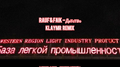 Детство (KLAYMR Remix)专辑