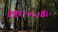 The pain of nature专辑