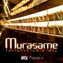 Murasame (Infinite Void Mix)专辑