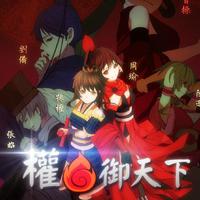 [DJ节目]哈哈哦哈的DJ节目 第1期