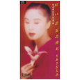 红い花