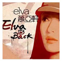 Elva Is Back专辑