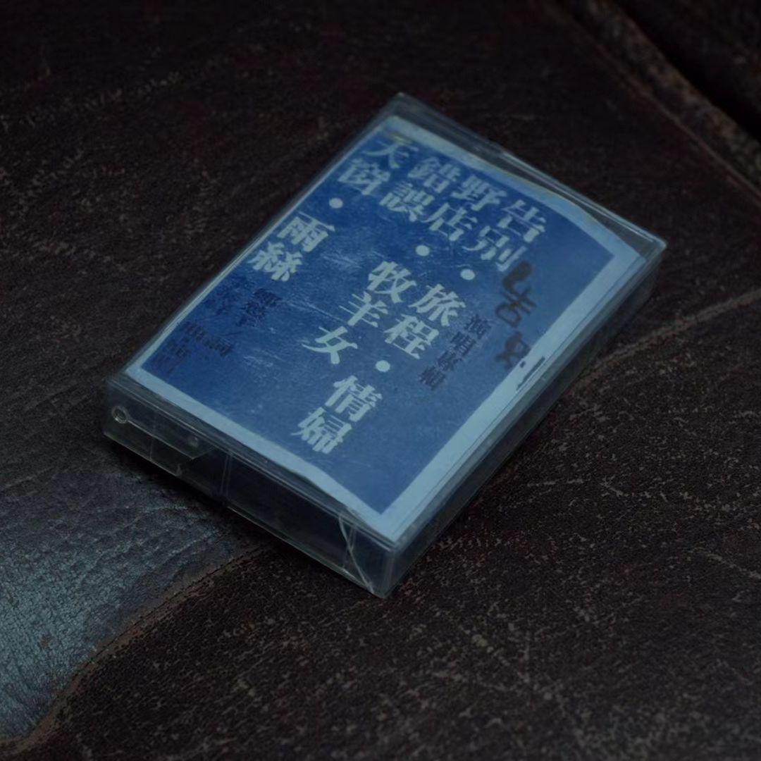 Chen Sheng's dream