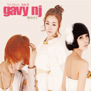 Side B: 해바라기