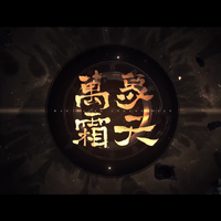 KnowKonw - Map 无和声伴奏
