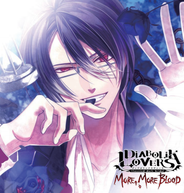DIABOLIK LOVERS MORE, MORE BLOOD Vol.6 逆巻レイジ