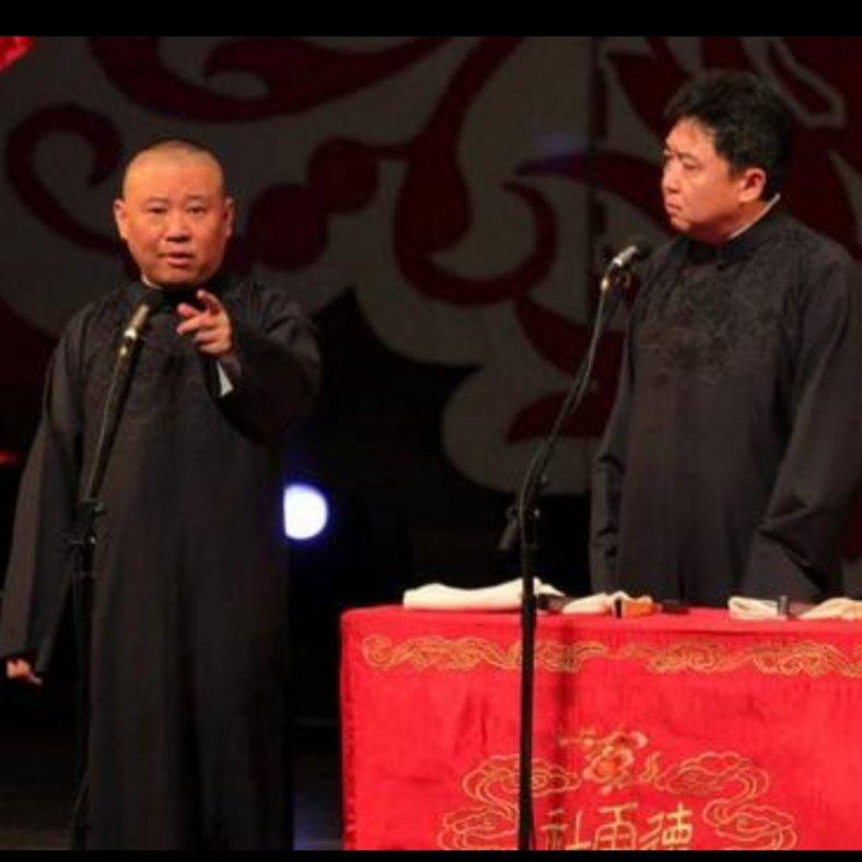 开心麻花相声德云社搞笑