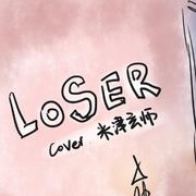 LOSER