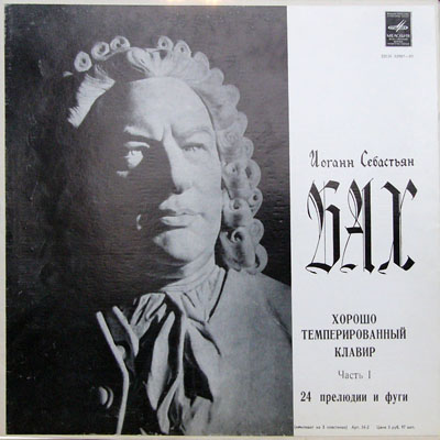 Das wohltemperierte Klavier I
