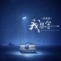 赵洋 - 能不能再拥抱一次 (和声伴唱)伴奏