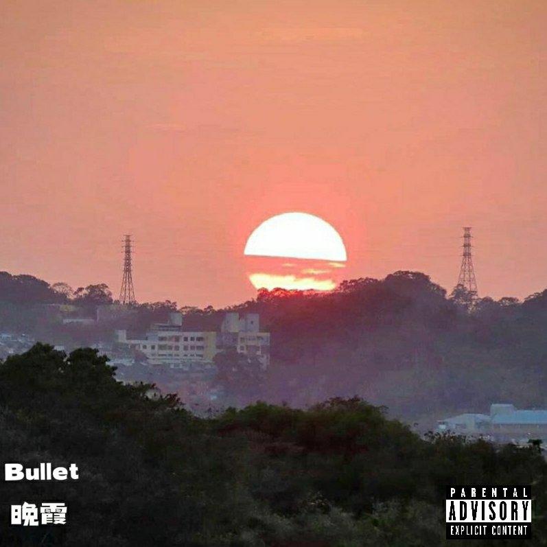 晚霞