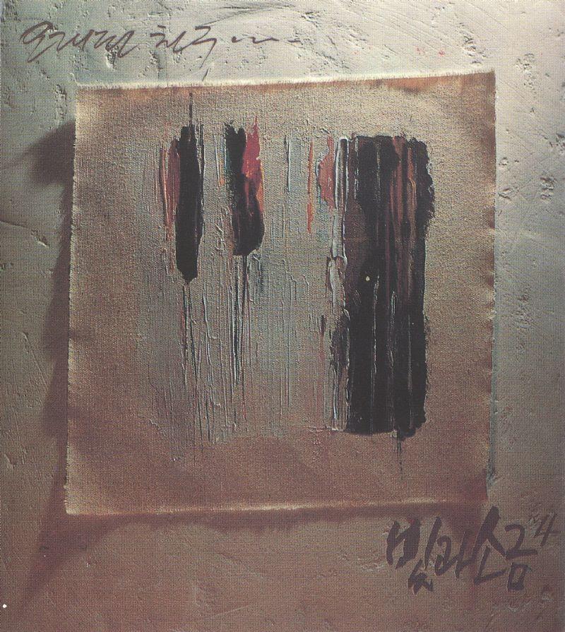 빛과소금 4집(오래된 친구)