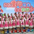 北京市少年宫合唱团