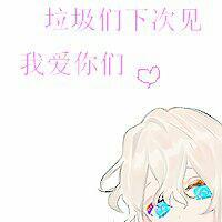 风格很杂，但我发誓你会爱上这里面的每首歌