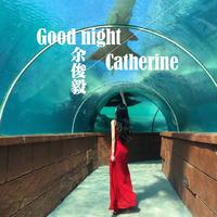 余俊毅-Good night Catherine