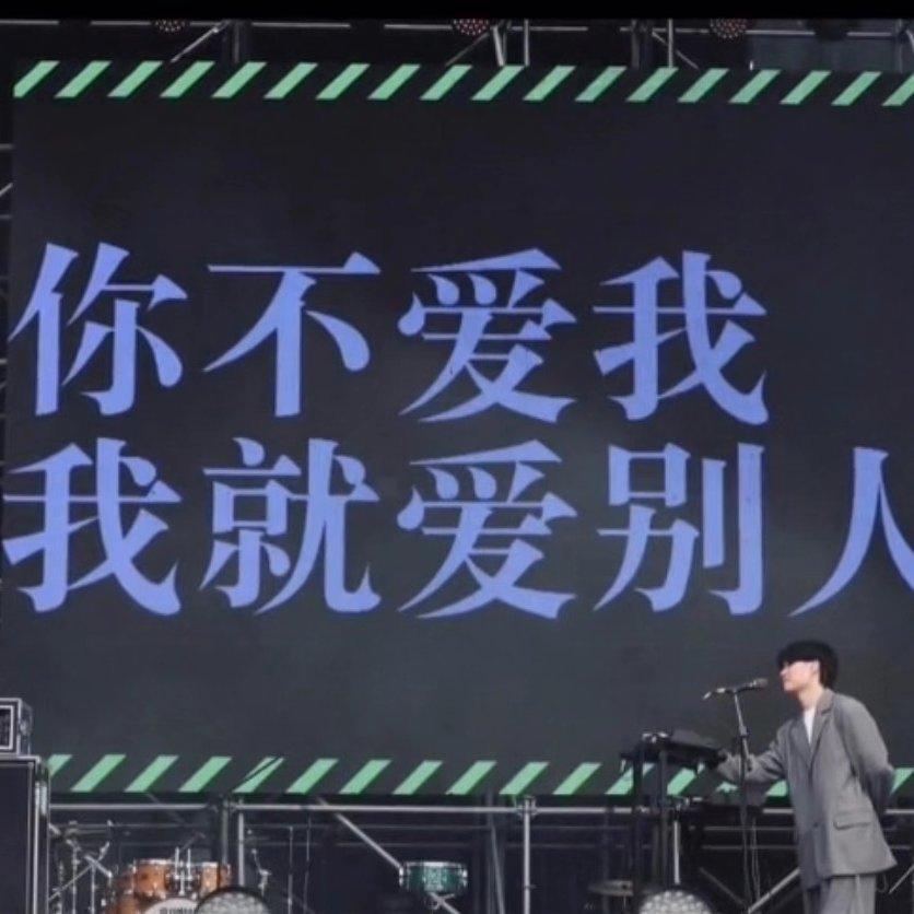 这个歌单要分享给我喜欢的男孩子
