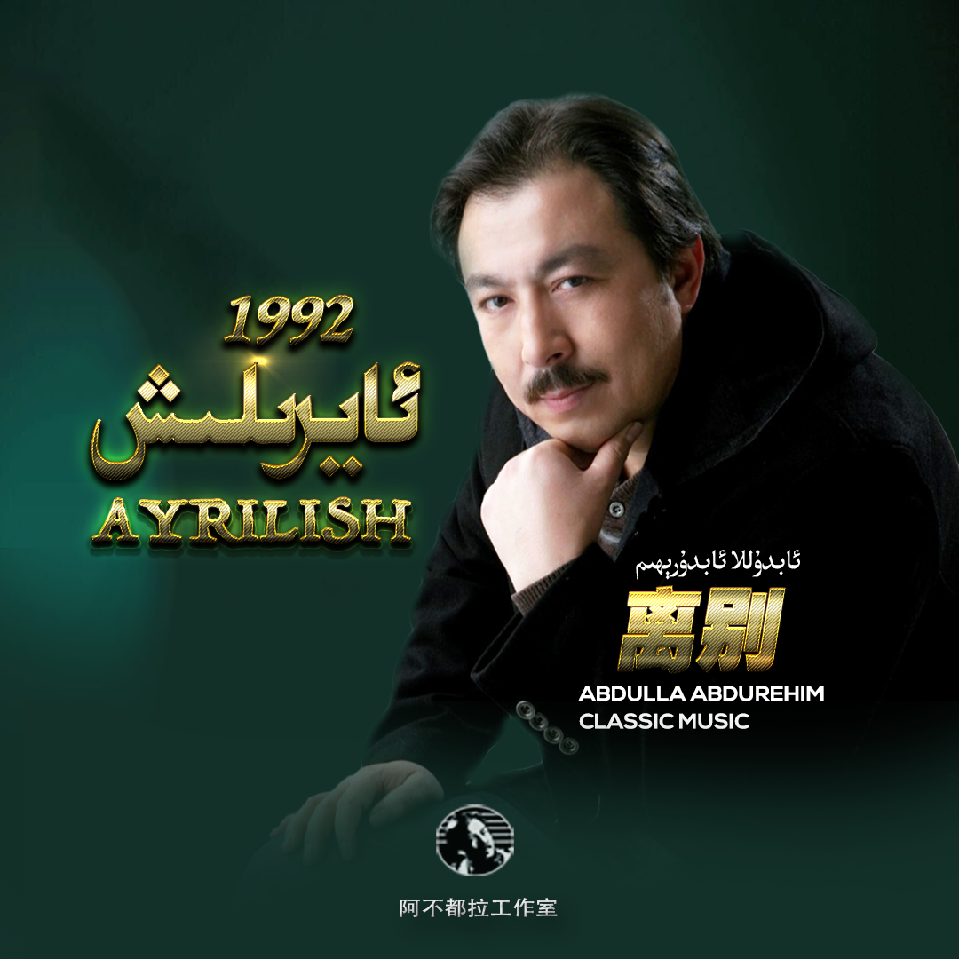 Kelmidi 爱人没来