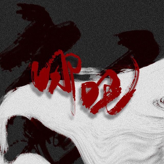 魔童哪吒（哪吒之魔童降世）·少年心事