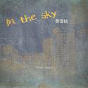 In The Sky（Feat. Aspr）