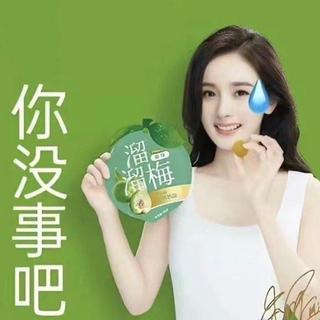一人一首拒绝emo 从你我做起ᐊᐒ