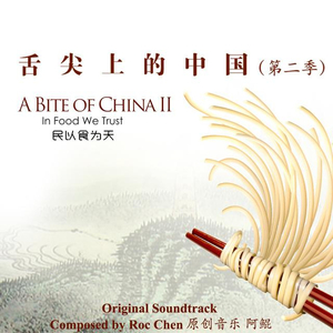 Common - The Food (Live) (Feat. Kanye West) (Instrumental) 无和声伴奏