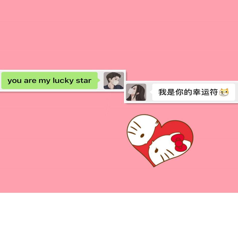 Lucky Star