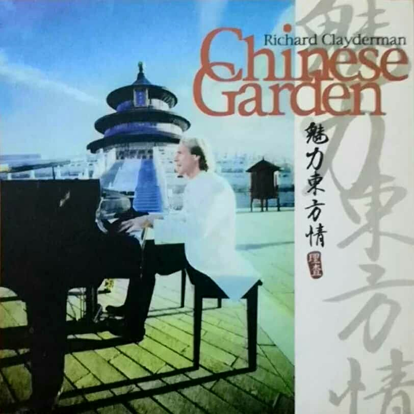 Chinese Garden