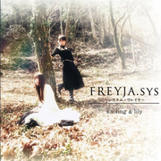 FREYJA.sys～システム・フレイヤ～