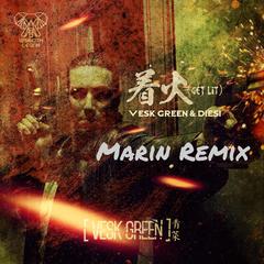 DiESi-着火 (Get Lit)(DJMarin Remix)（DJMarin / VESK GREEN / DiESi remix）