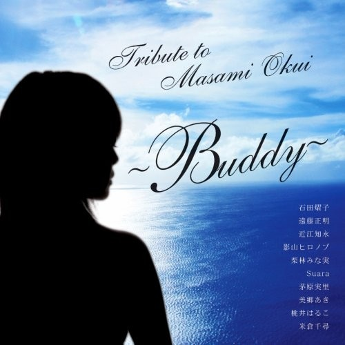 Tribute to Masami Okui ~Buddy~专辑