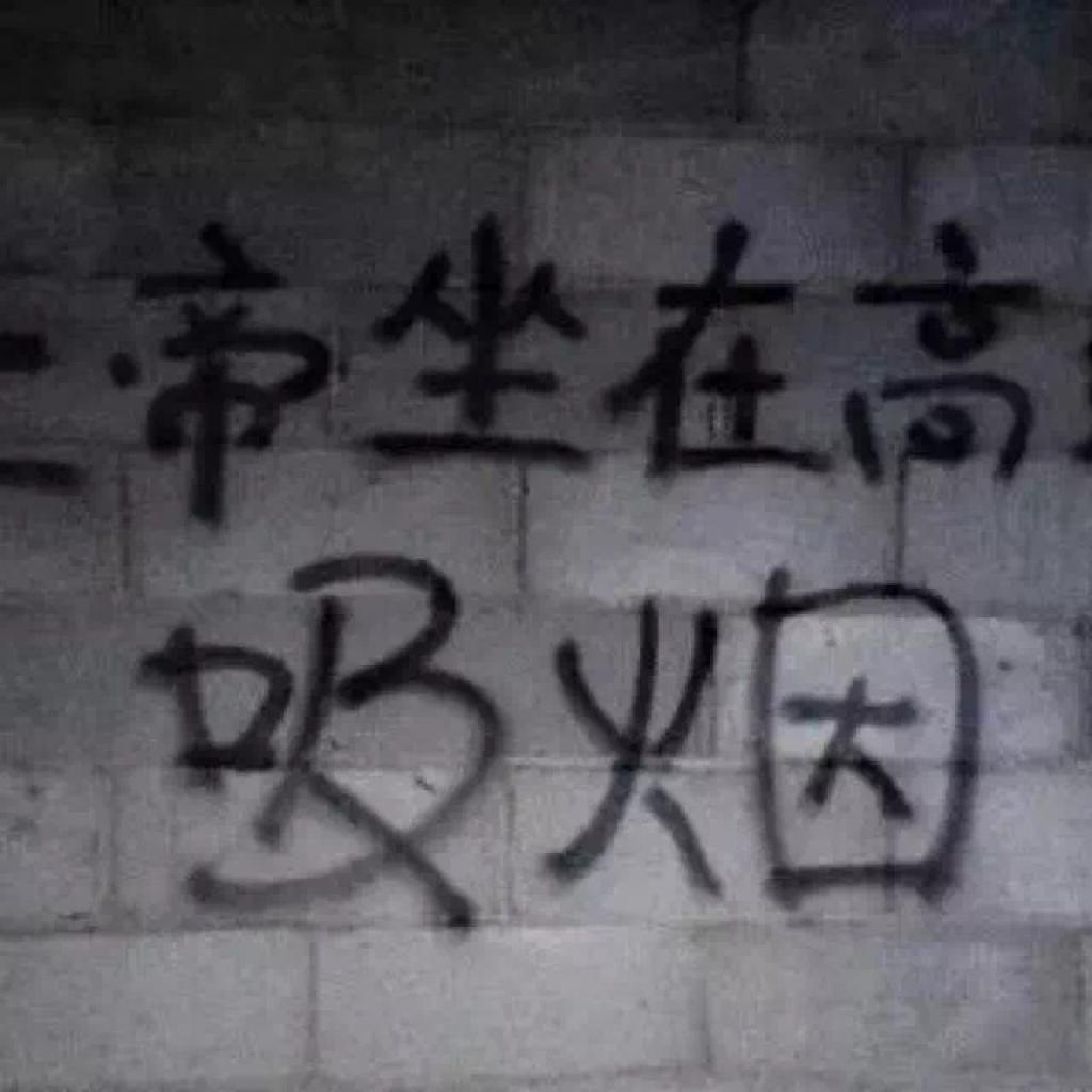 「后摇」 逃向乌托邦