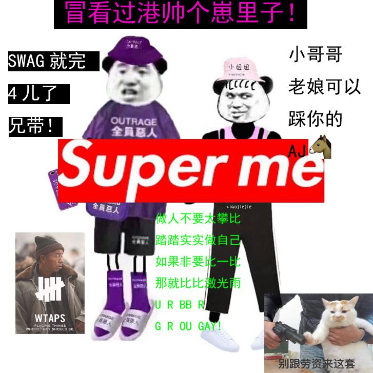 冒看过港帅个崽里子专辑