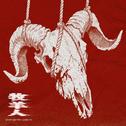 牧羊人专辑