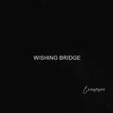 Wishing Bridge专辑