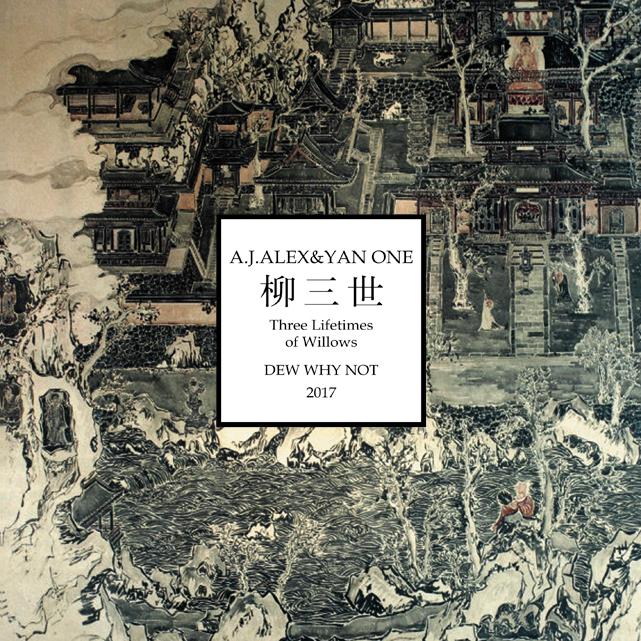 [2017]A.J.ALEX&YAN ONE《柳三世》专辑