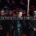 Zohioliin Drill专辑