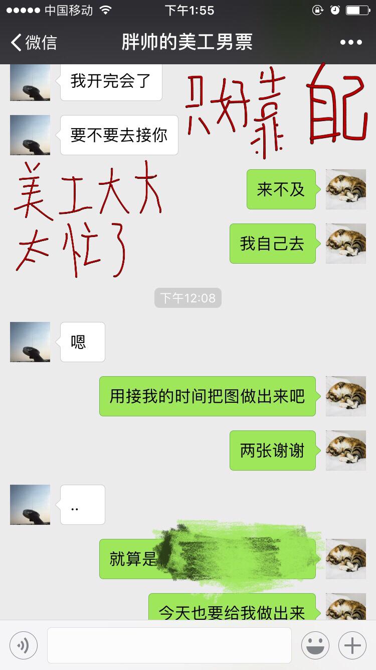 蟋梦人生专辑