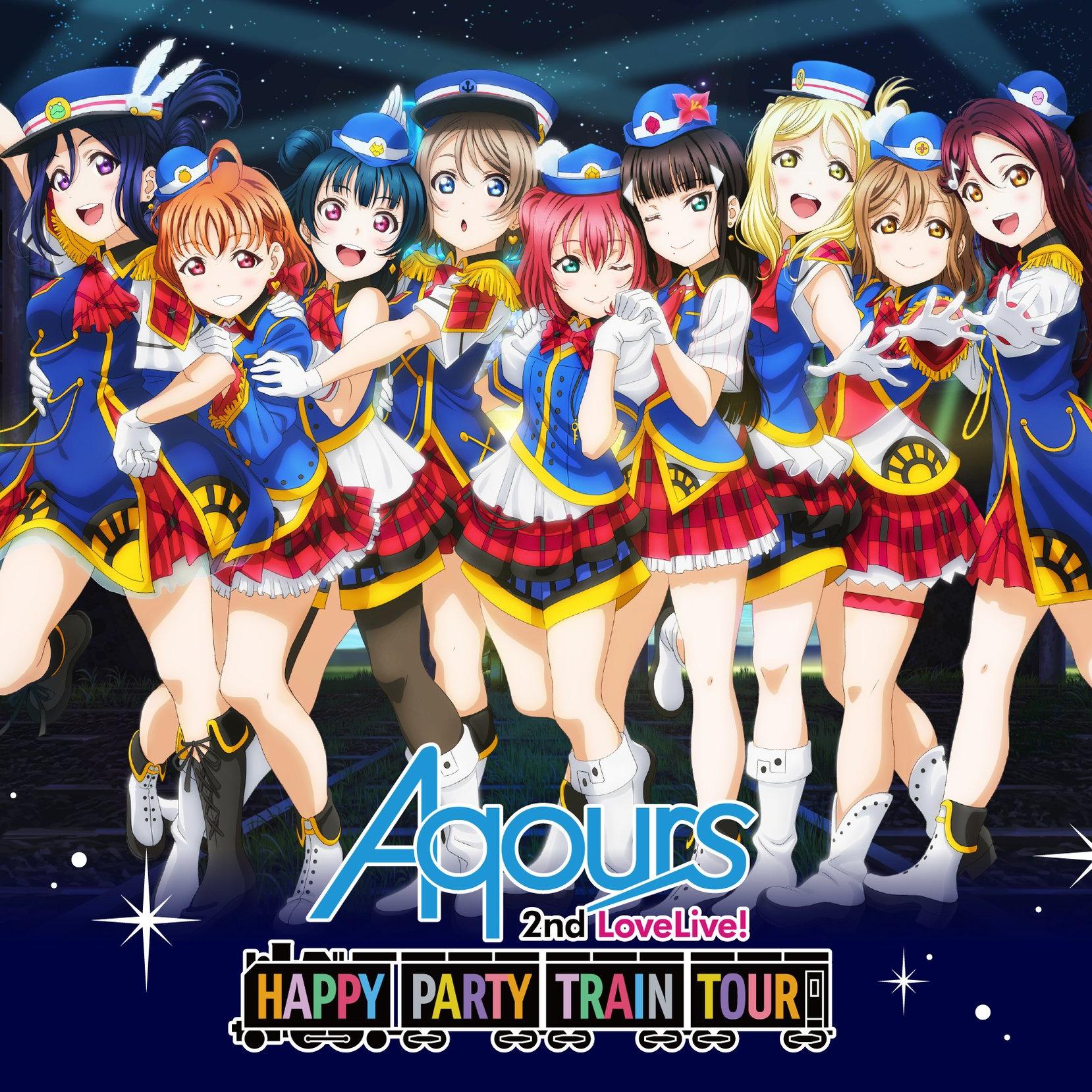 ラブライブ! サンシャイン!! Aqours 2nd LoveLive! HAPPY PARTY TRAIN TOUR专辑