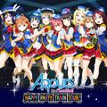 ラブライブ! サンシャイン!! Aqours 2nd LoveLive! HAPPY PARTY TRAIN TOUR