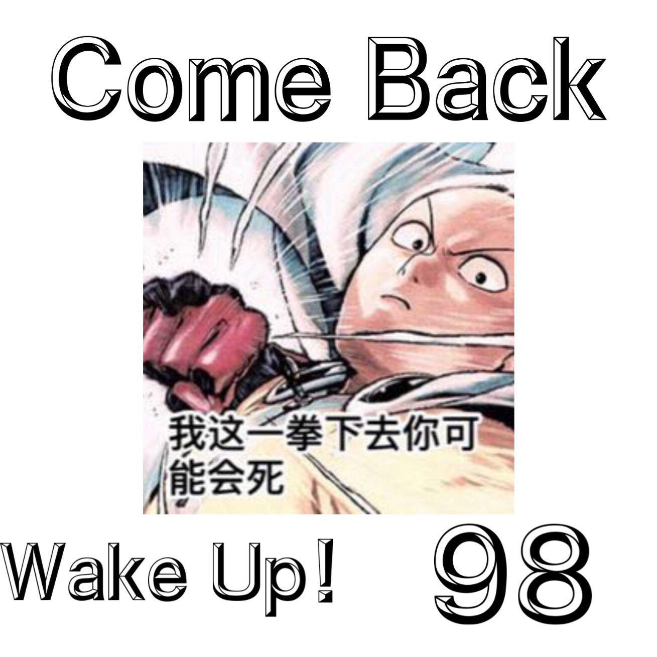 COME BACK专辑