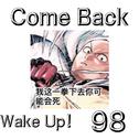 COME BACK专辑