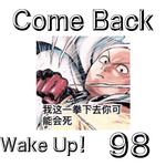 COME BACK专辑