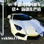 Abdu_EA7 (remix)（翻自 Jason.c）