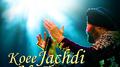 Koee Jachdi Na Thaan专辑