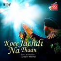 Koee Jachdi Na Thaan专辑