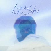 海洋