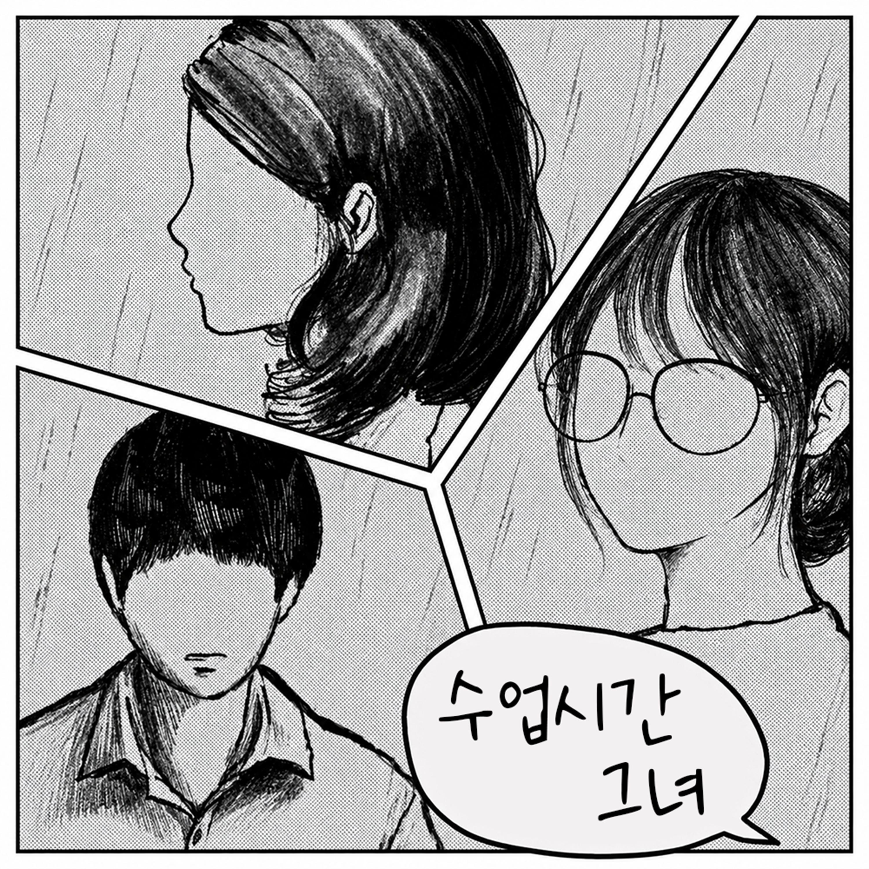 월말 장범준 '2026년 5월' - 수업시간그녀