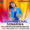 Ranjeet Singh - Chumma Lehal Sonarwa